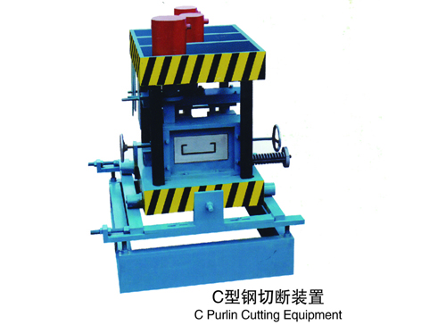 新疆C型鋼切斷裝置
